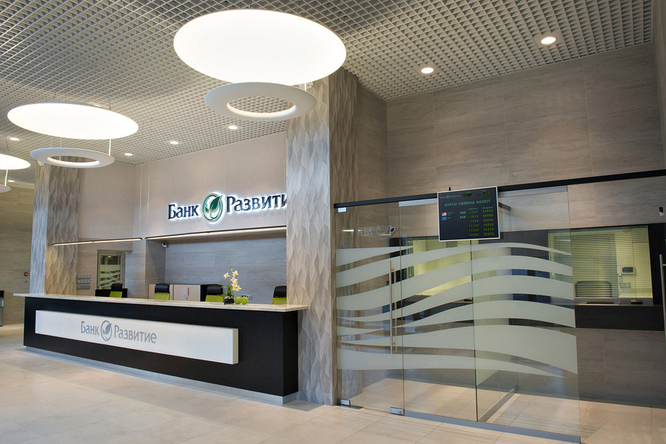 "Банк Развитие"