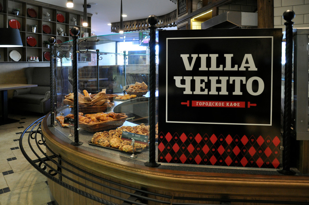Обложка проекта: Кафе Villa Ченто