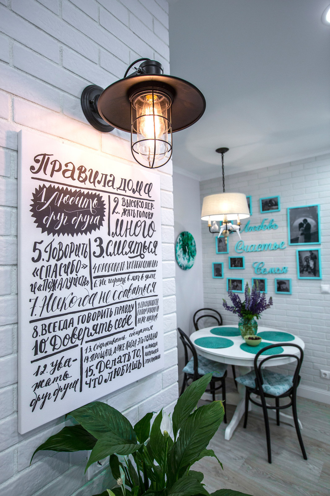 Этюд в бирюзовых тонах