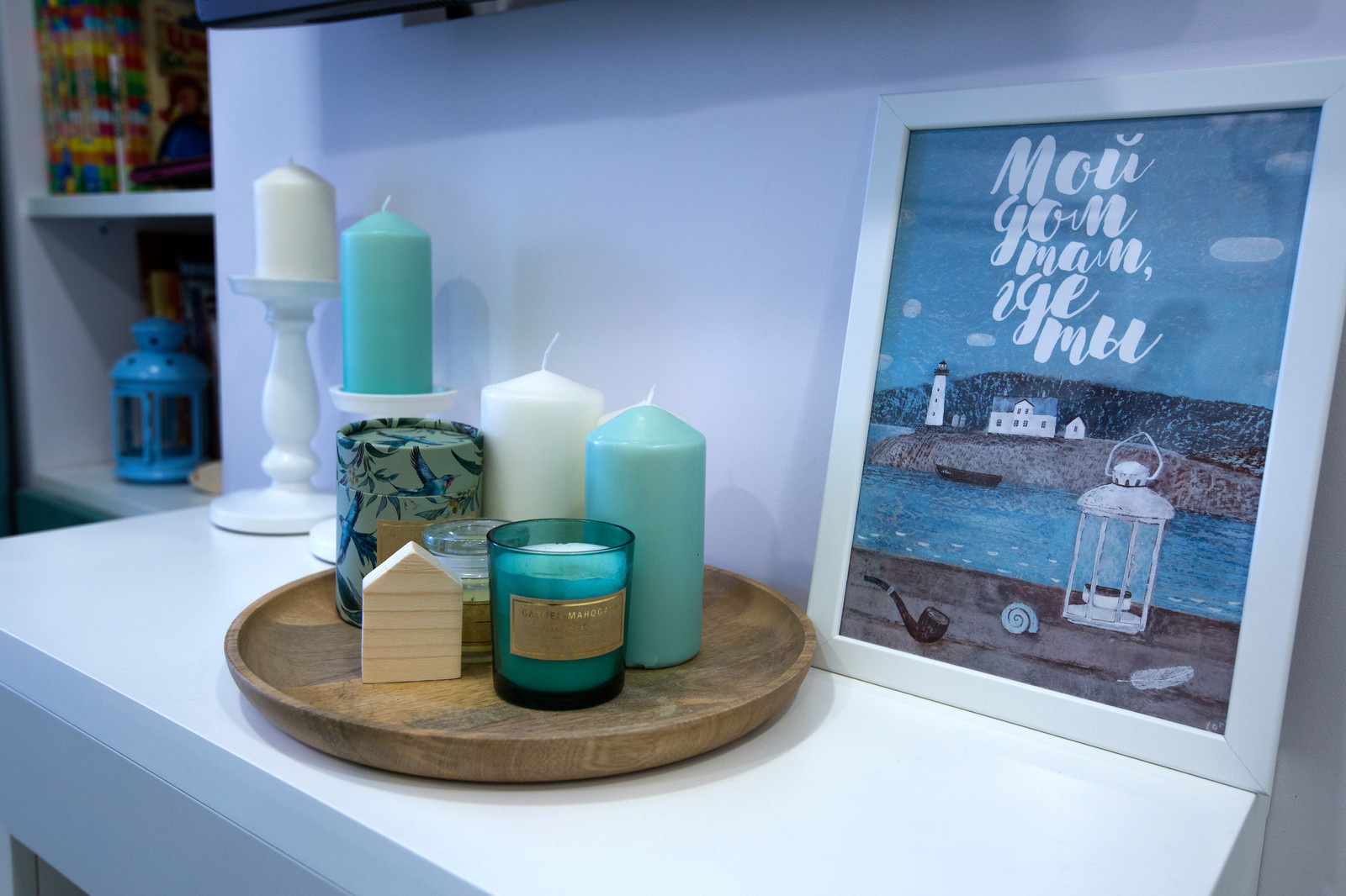 Этюд в бирюзовых тонах