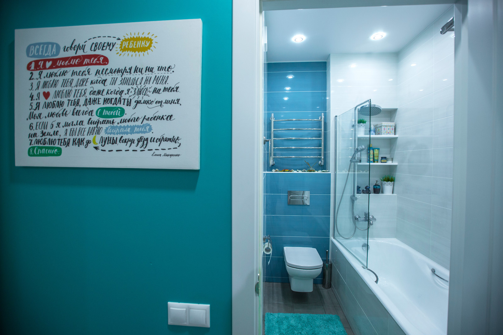 Этюд в бирюзовых тонах