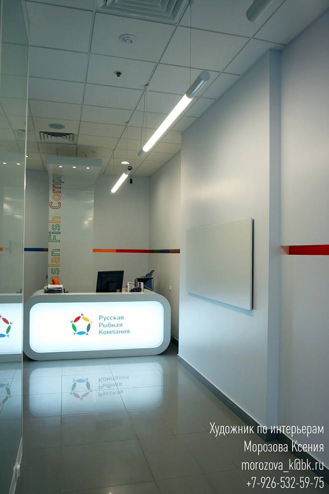 RECEPTION "Русская рыбная"