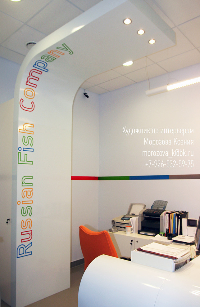 RECEPTION "Русская рыбная"