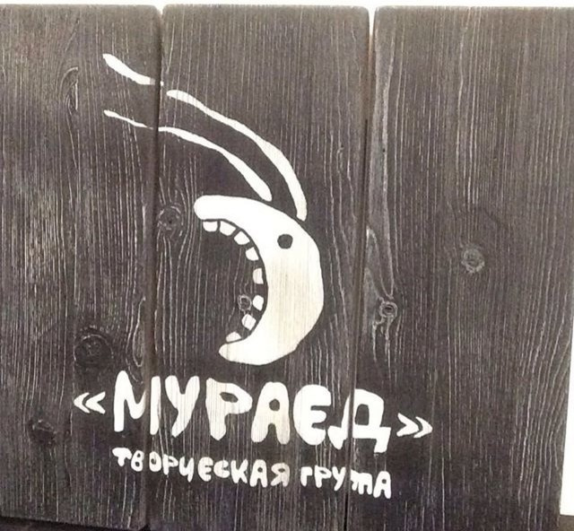 Обложка проекта: Вывеска с логотипом