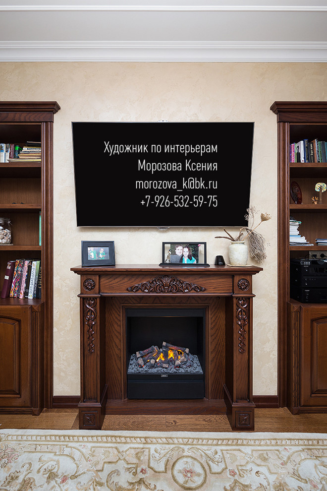 ГОСТИНАЯ