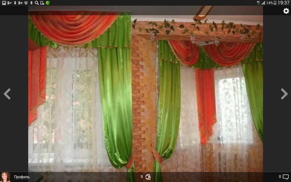 Модные окна