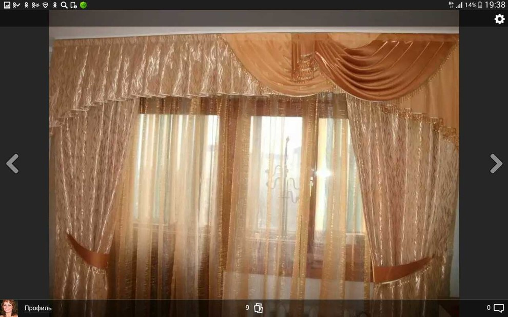 Модные окна