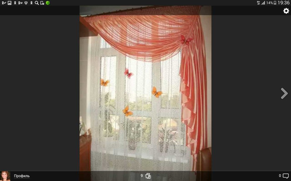 Модные окна