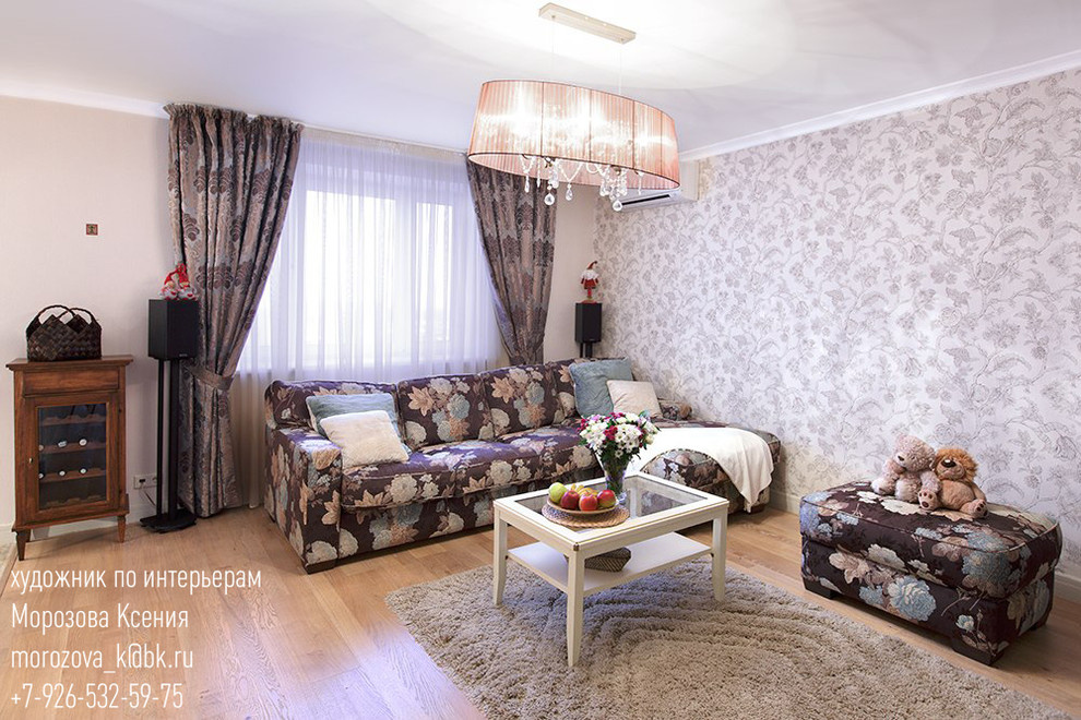ГОСТИНАЯ