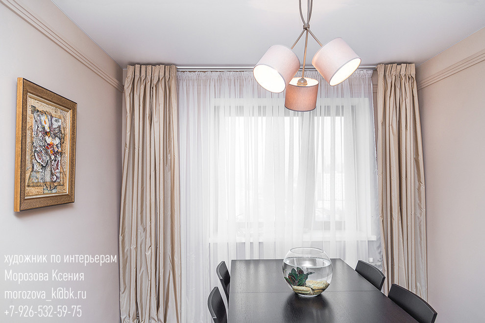 ОБЕДЕННАЯ ЗОНА