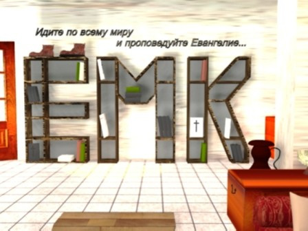 ЕМК Проект Шкафы в виде названия колледжа