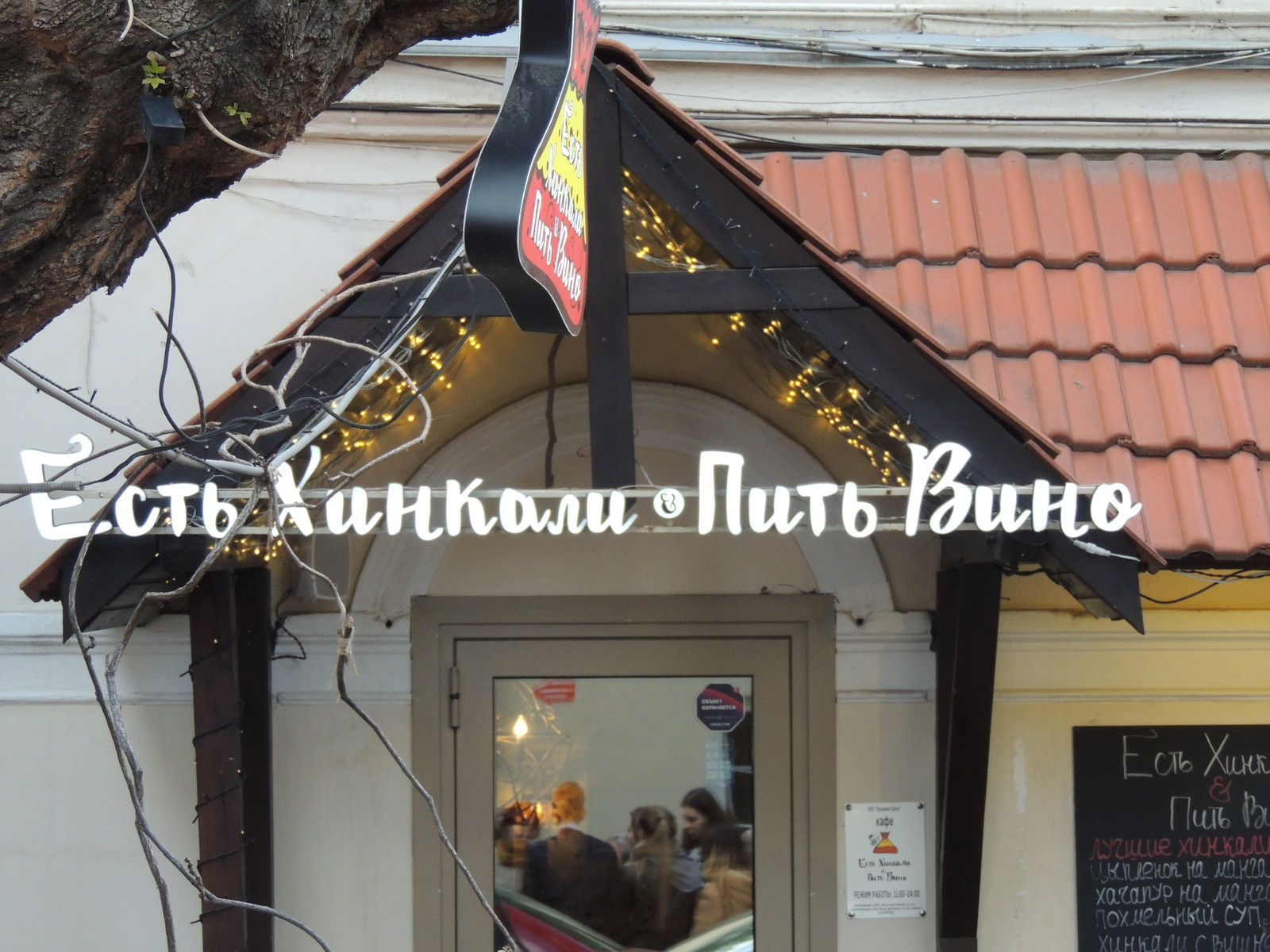 Обложка проекта: Модерн