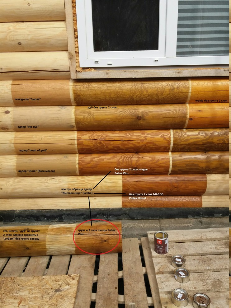 Обложка проекта: Окраска дома маслом Holzol от ADLER