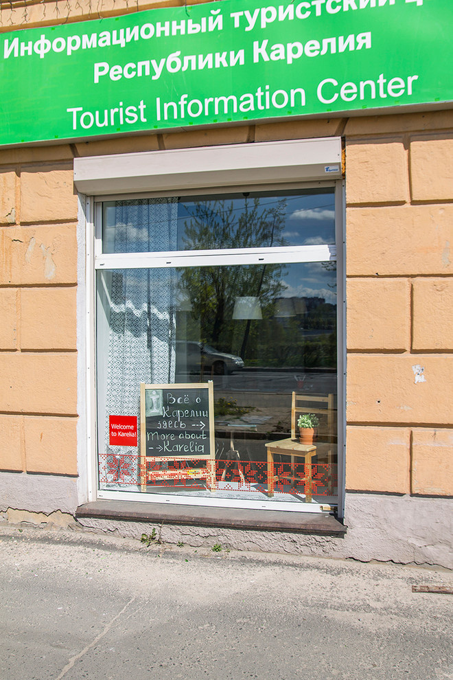 Интерьер информационного туристического центра