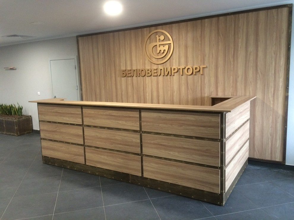 Обложка проекта: БелЮвелирТорг на Смоленской