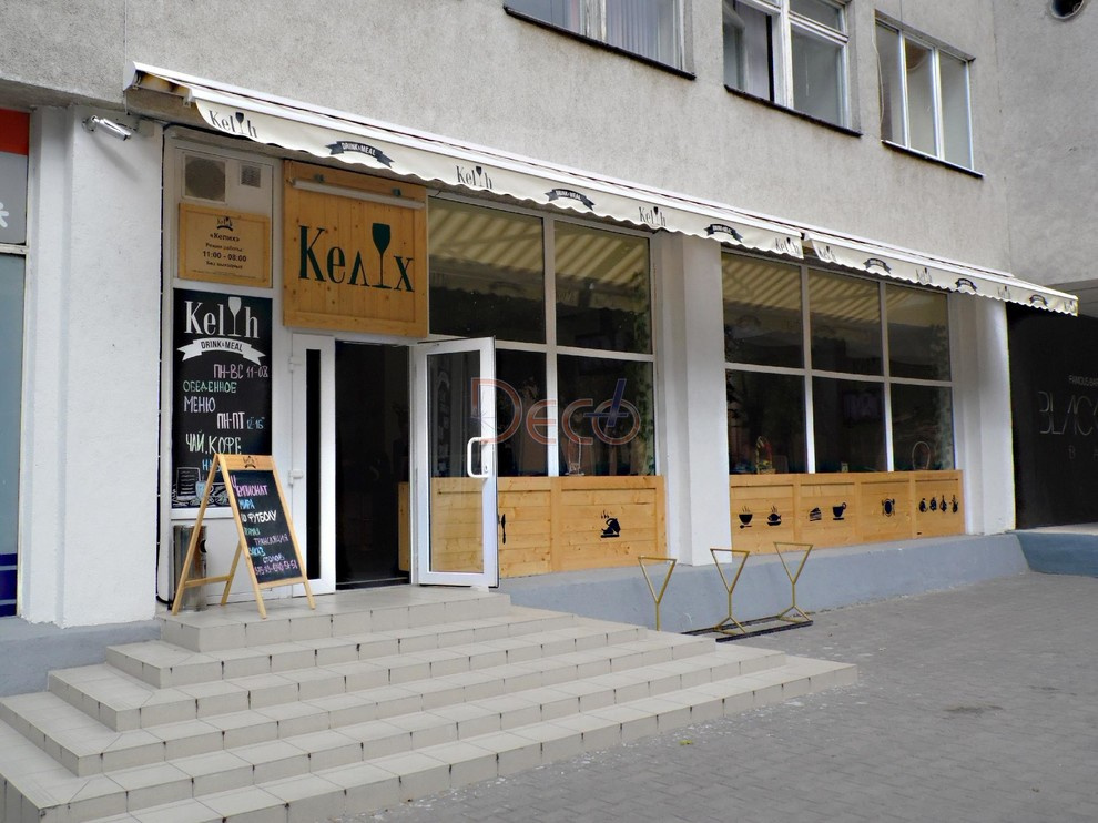 Кафе Kelih на Киселева