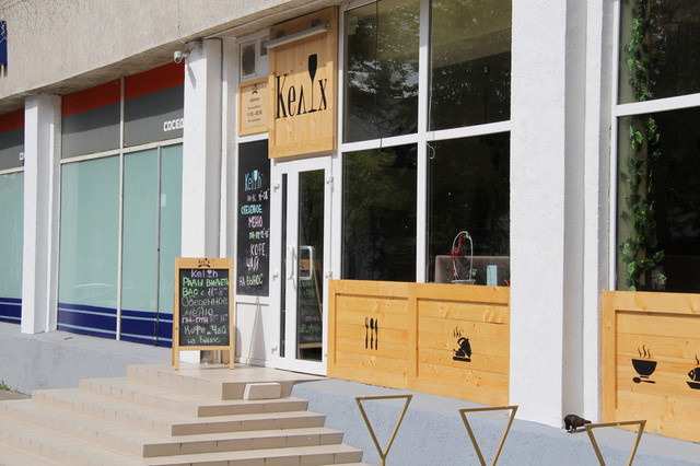 Кафе Kelih на Киселева