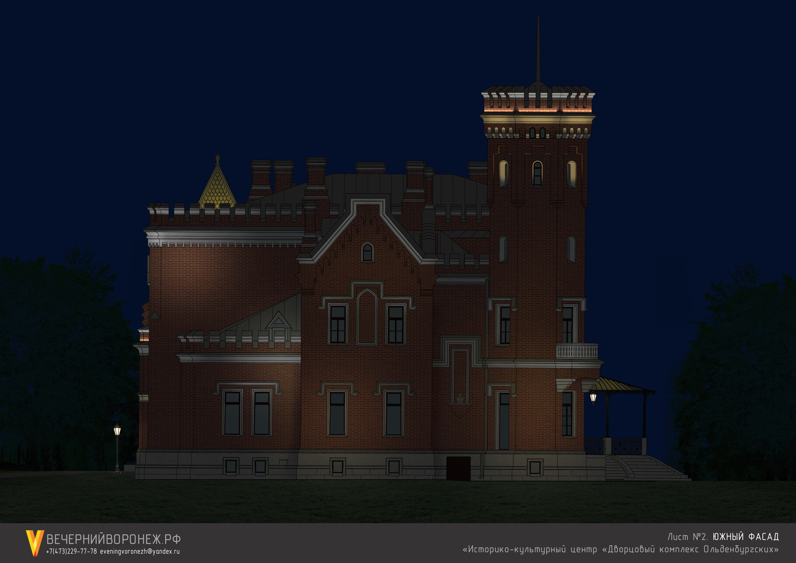 Дворец Ольденбургских