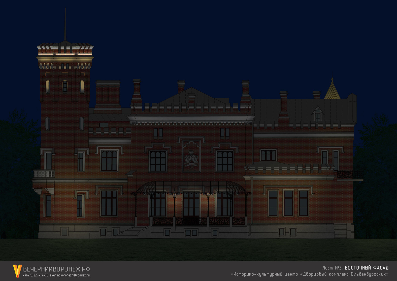 Дворец Ольденбургских