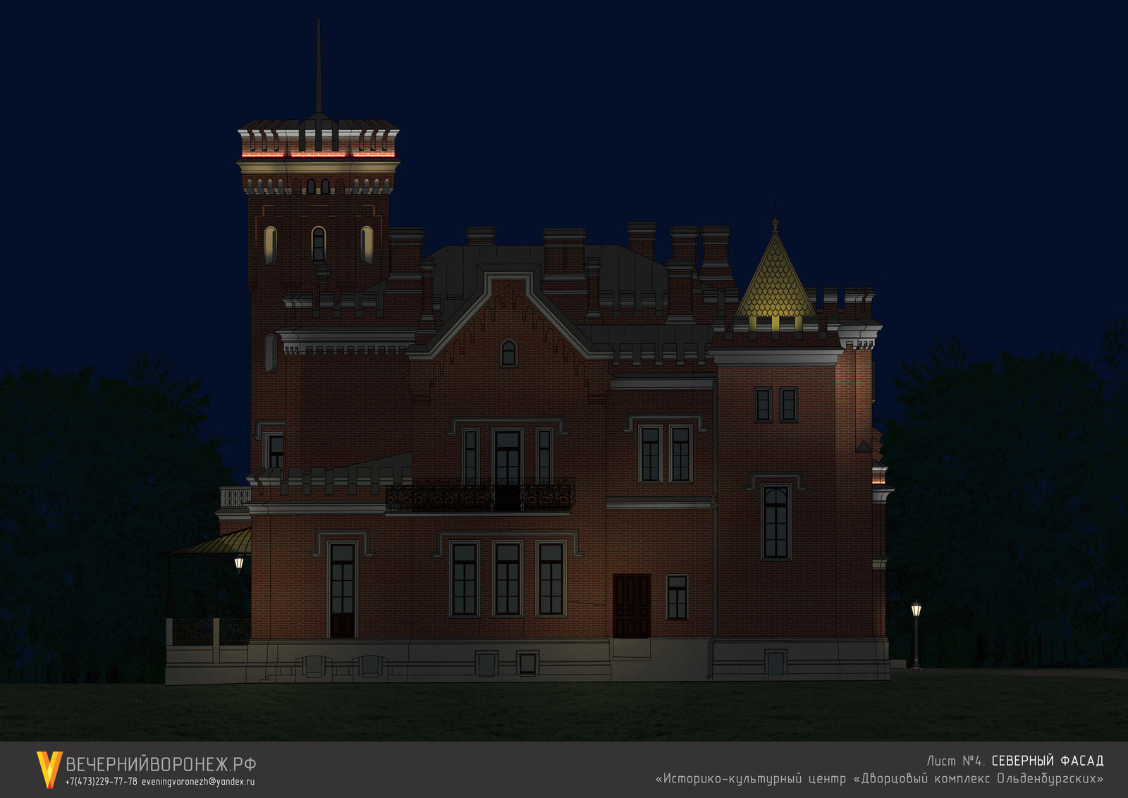 Обложка проекта: Дворец Ольденбургских