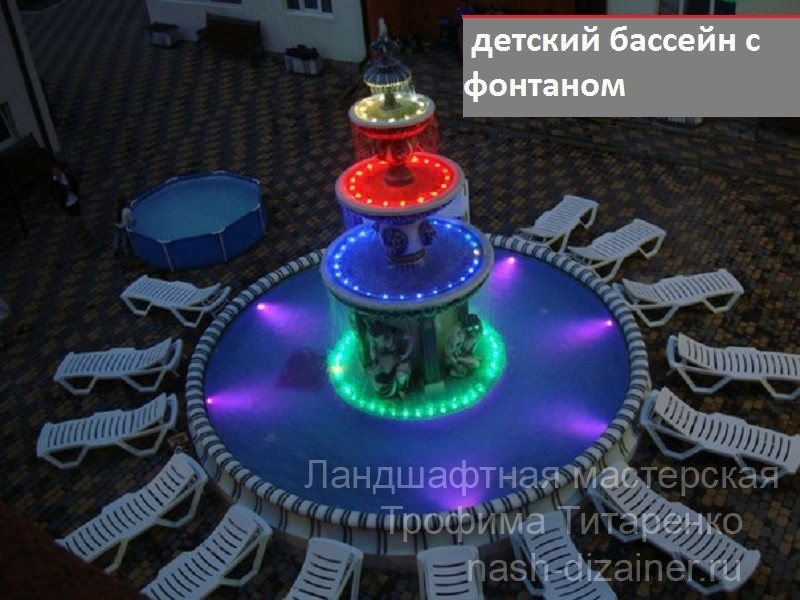 Плавательный фонтан