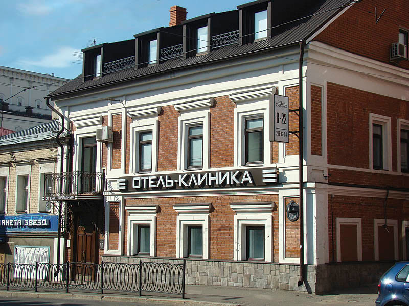 Отель - Клиника