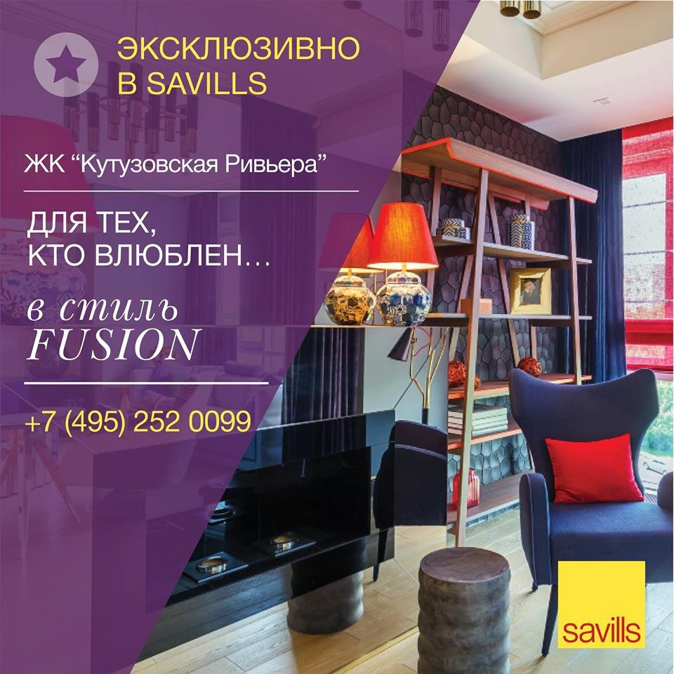 Обложка проекта: Эксклюзивные объекты