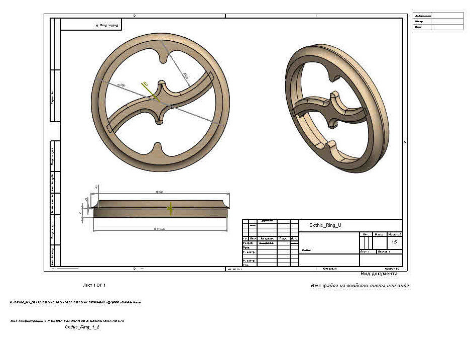 Автоматизация проектирования и изготовления эксклюзивной мебели