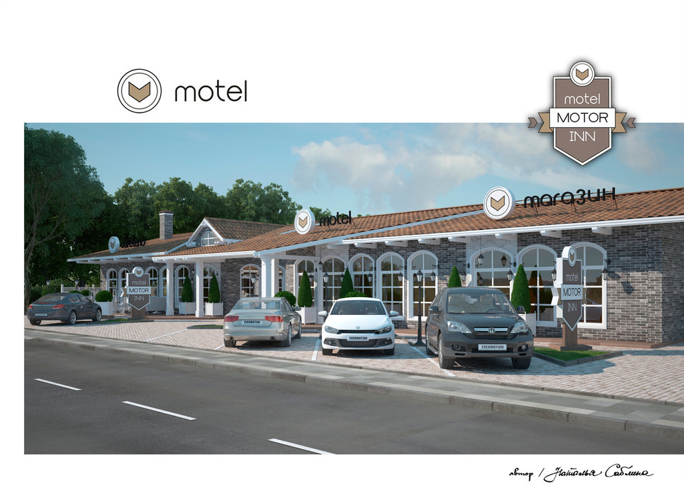 "MOTOR INN" Многофункциональный центр г. Кропоткин