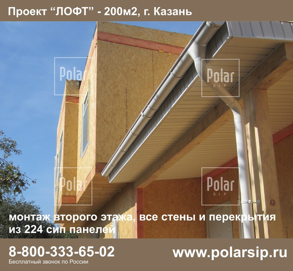 Проект Лофт 200м2