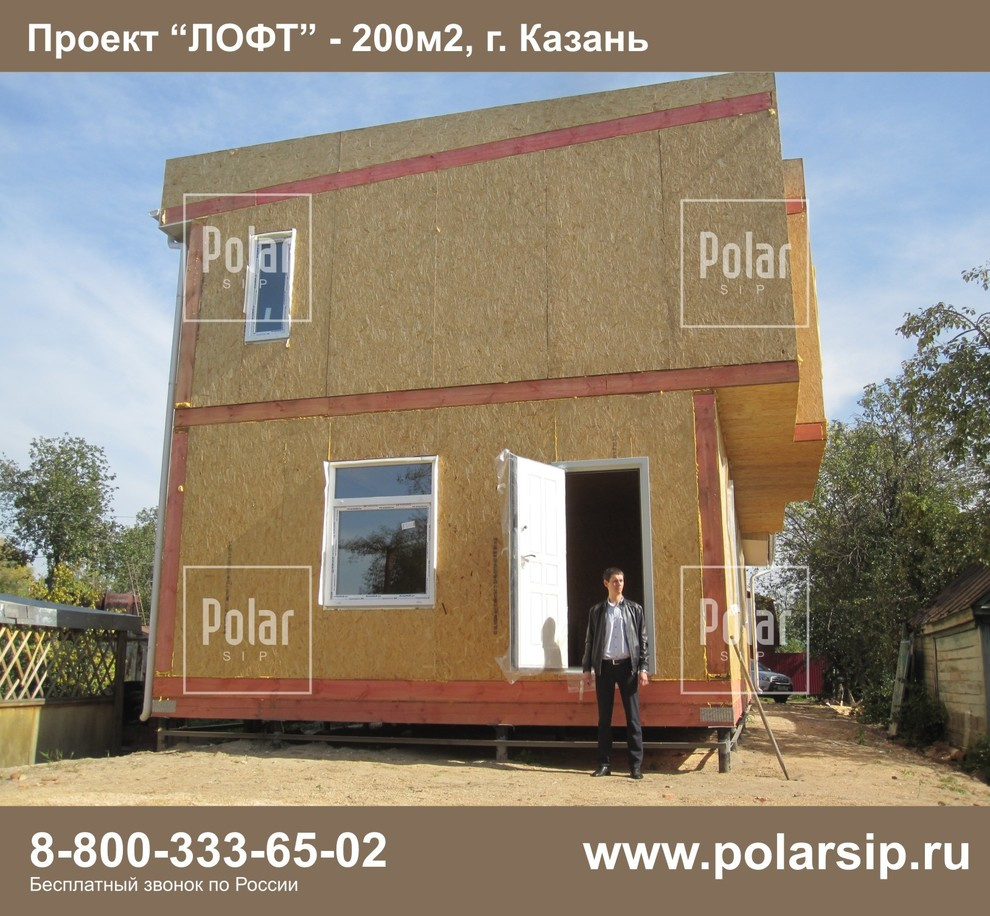 Проект Лофт 200м2