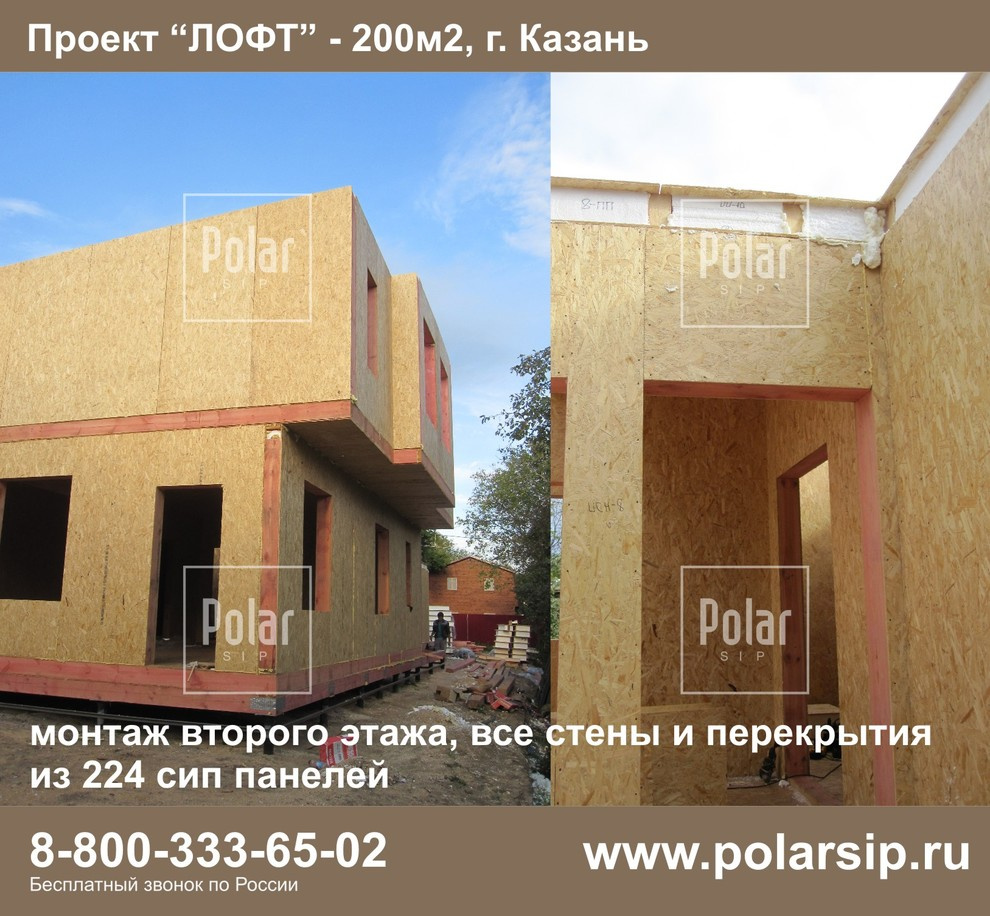 Проект Лофт 200м2
