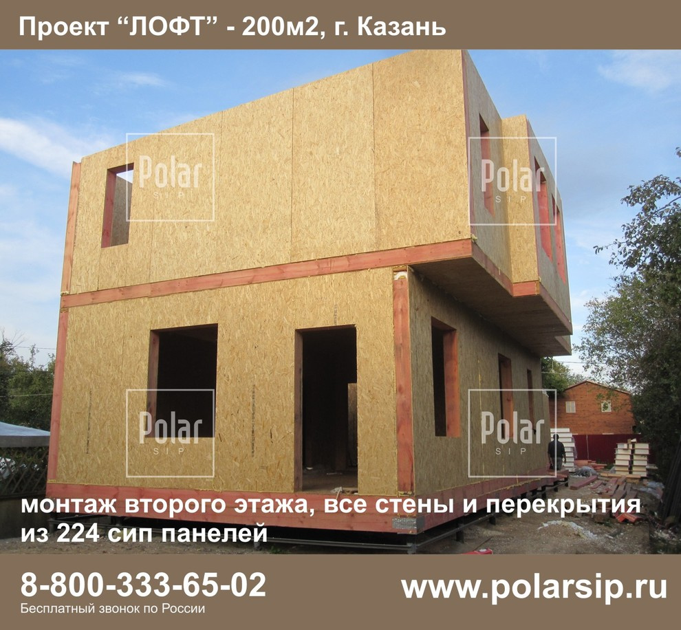 Обложка проекта: Проект Лофт 200м2