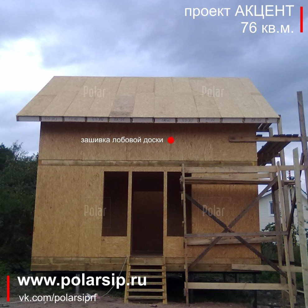 Типовой проект АКЦЕНТ 76 м2