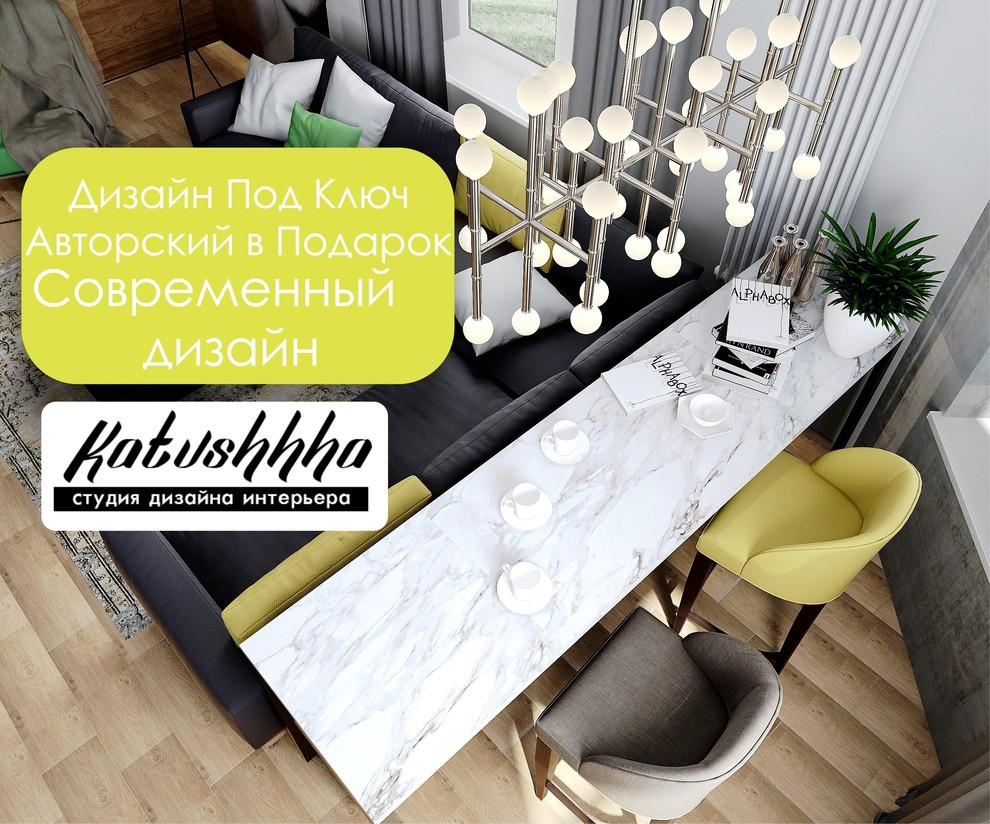 Загородный дом в Саратове - кухня гостиная