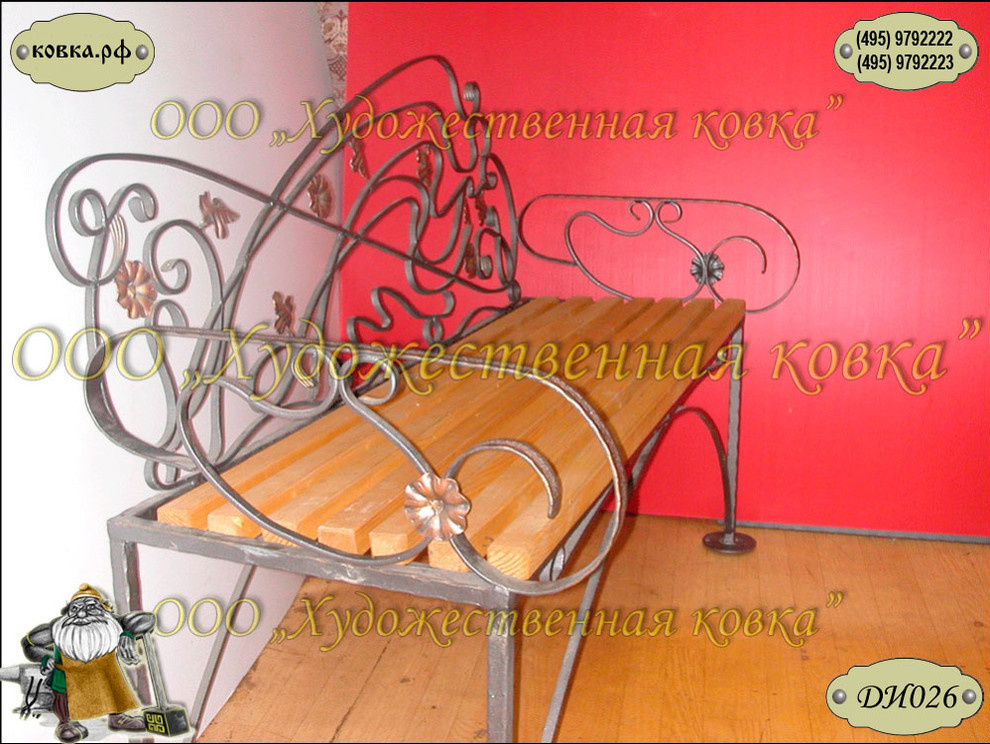 Кованые изделия