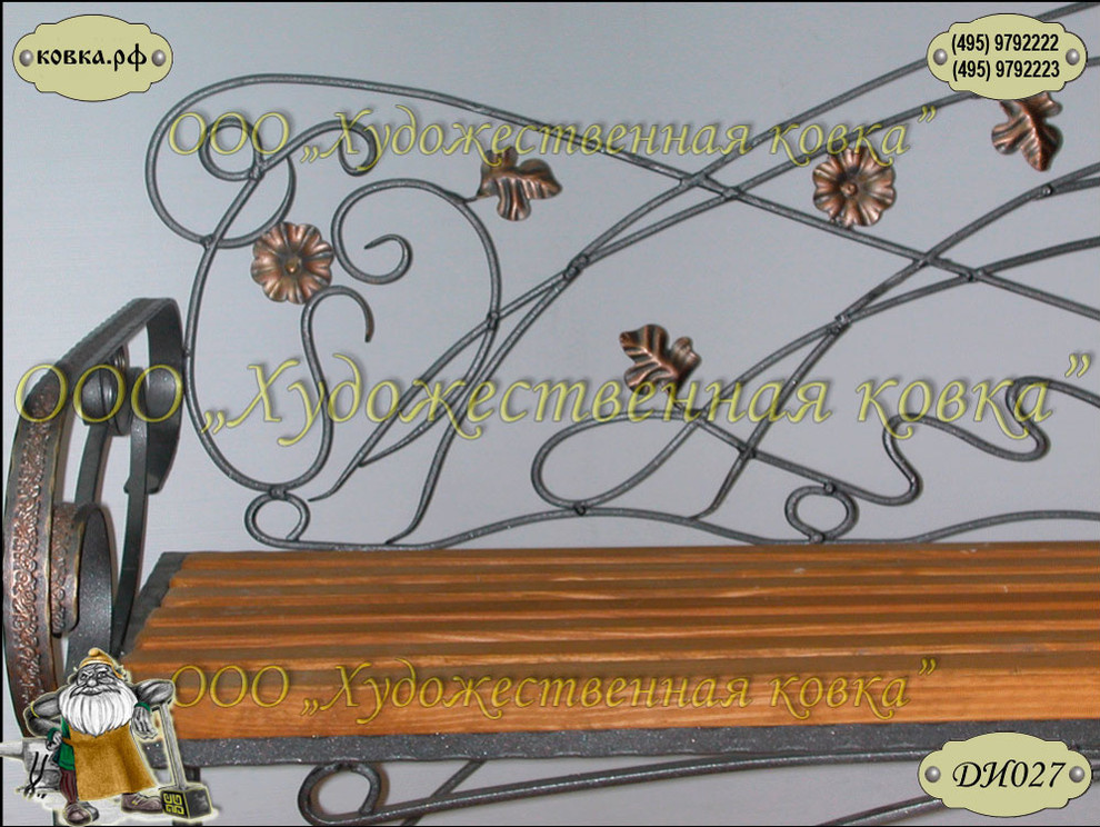 Кованые изделия