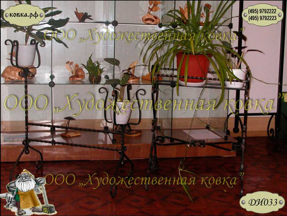 Кованые изделия