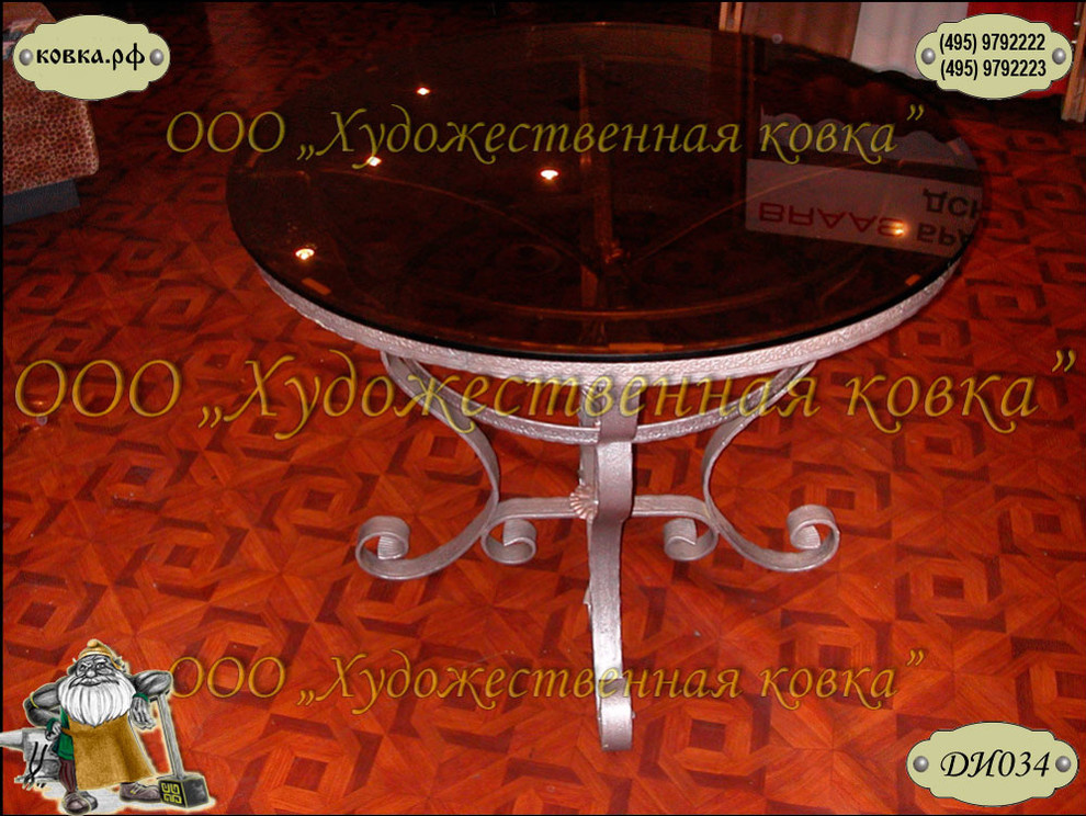 Кованые изделия