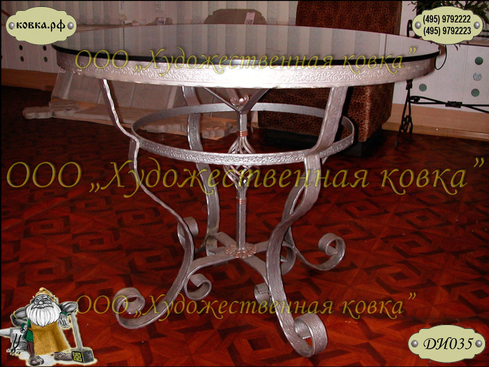 Кованые изделия