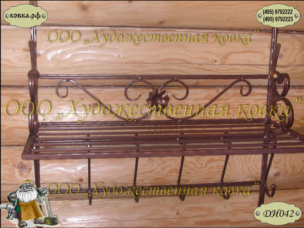 Кованые изделия