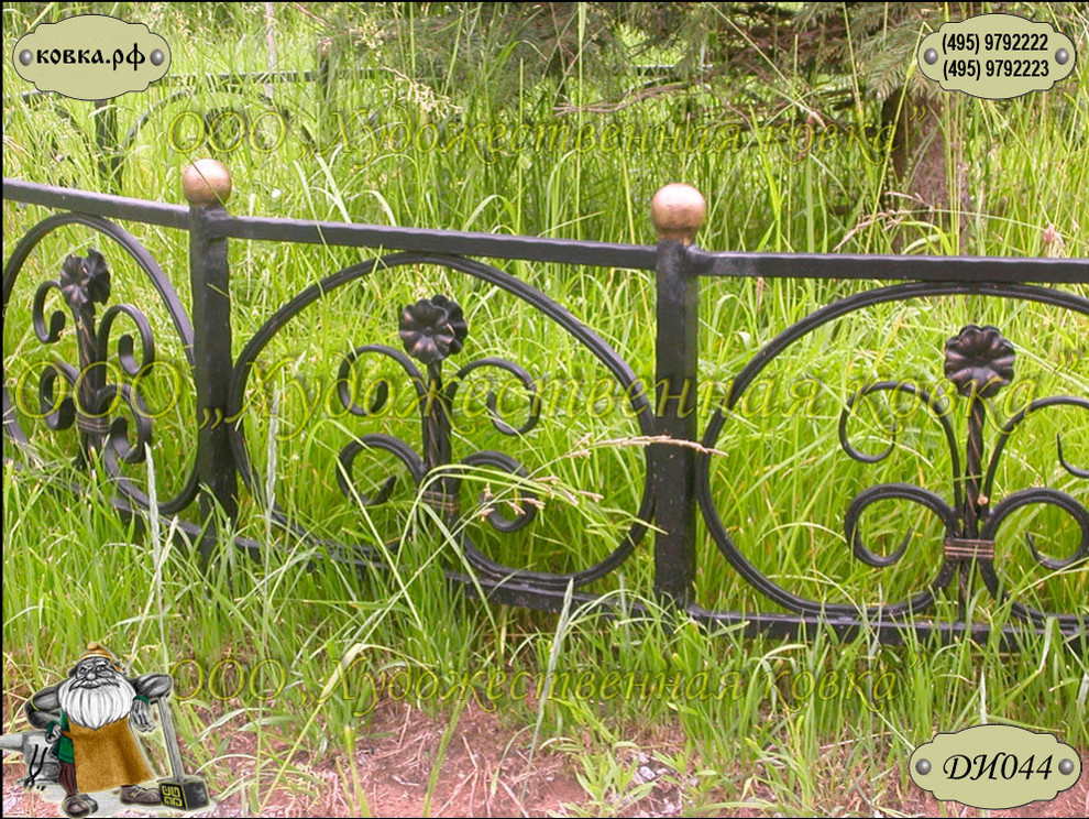 Кованые изделия