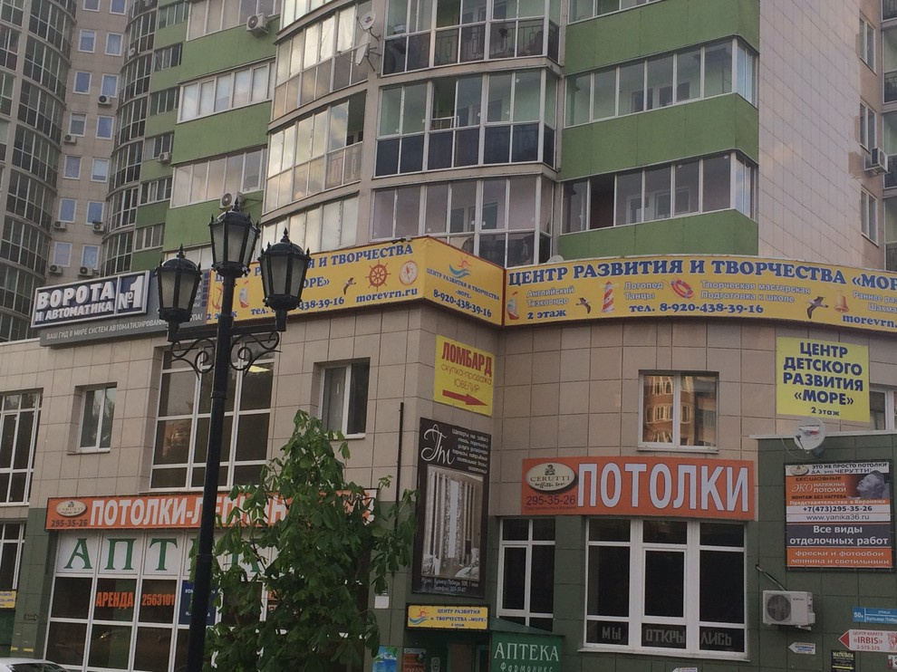 Работы со светопрозрачными потолками Cerutti ST