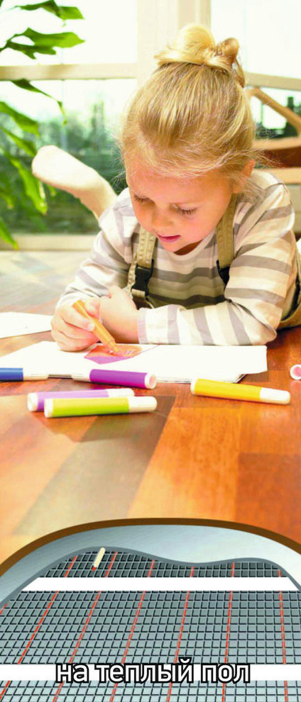 Теплый пол и доска Юнкерс