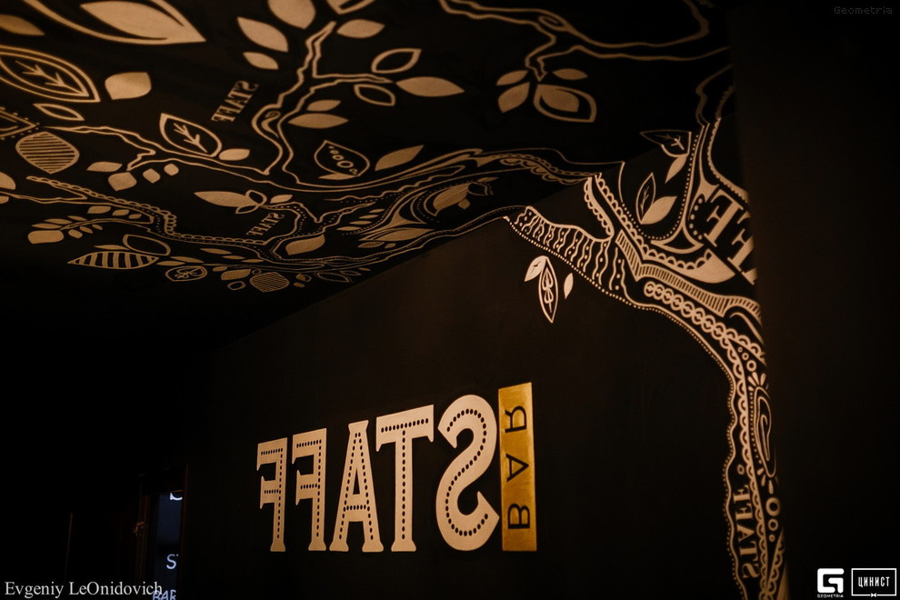 Роспись в кафе STAFF