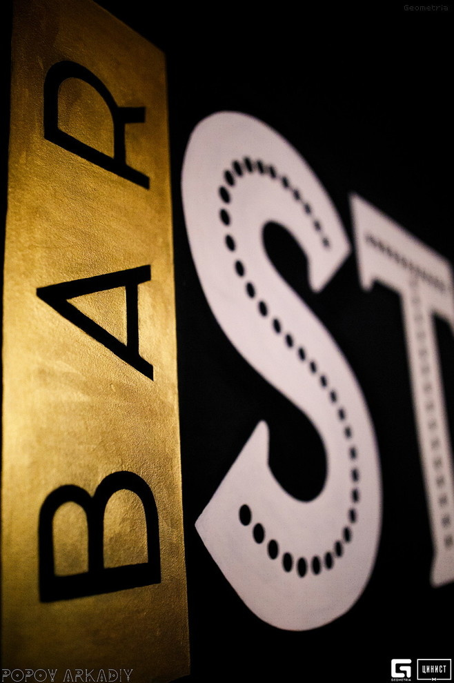 Роспись в кафе STAFF