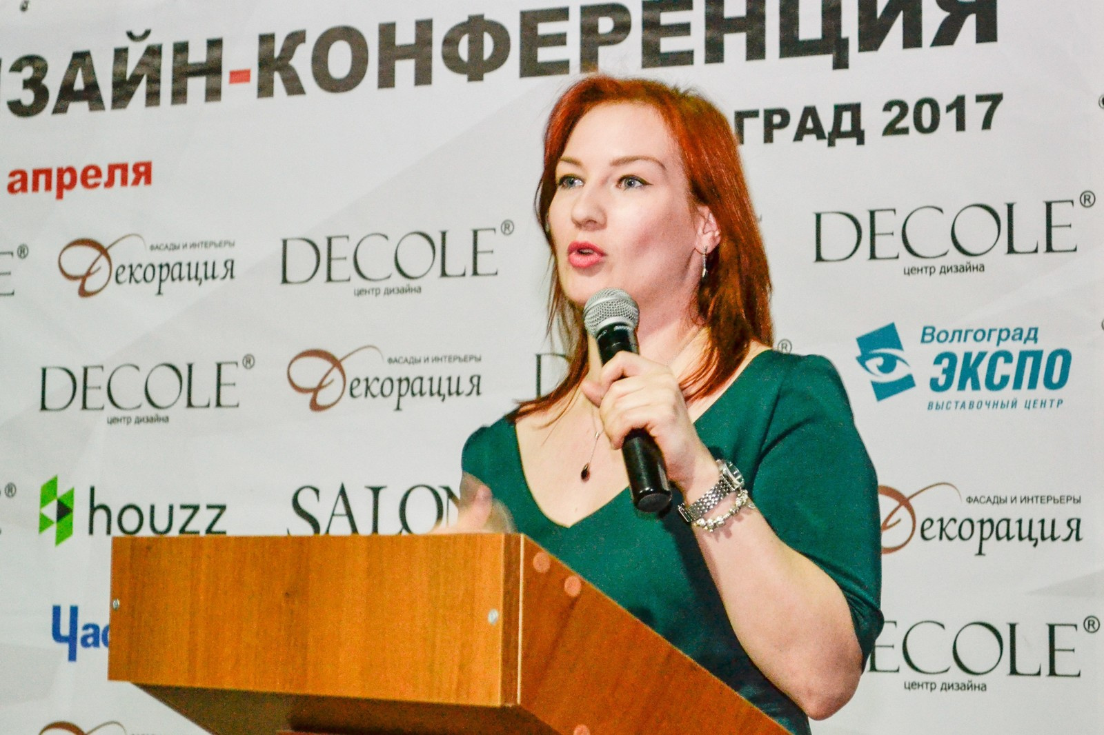 Дизайн Конференция в Волгограде