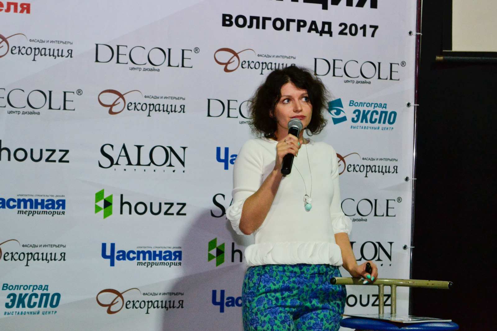 Дизайн Конференция в Волгограде