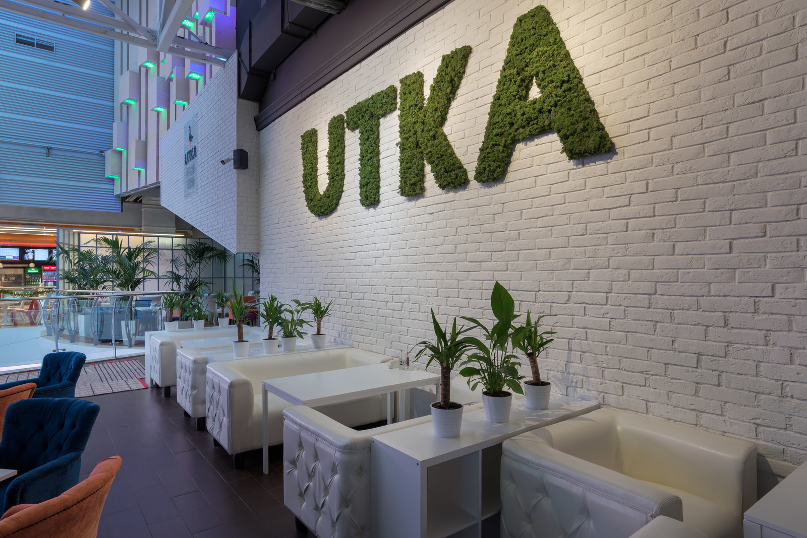 Ресторан "UTKA"