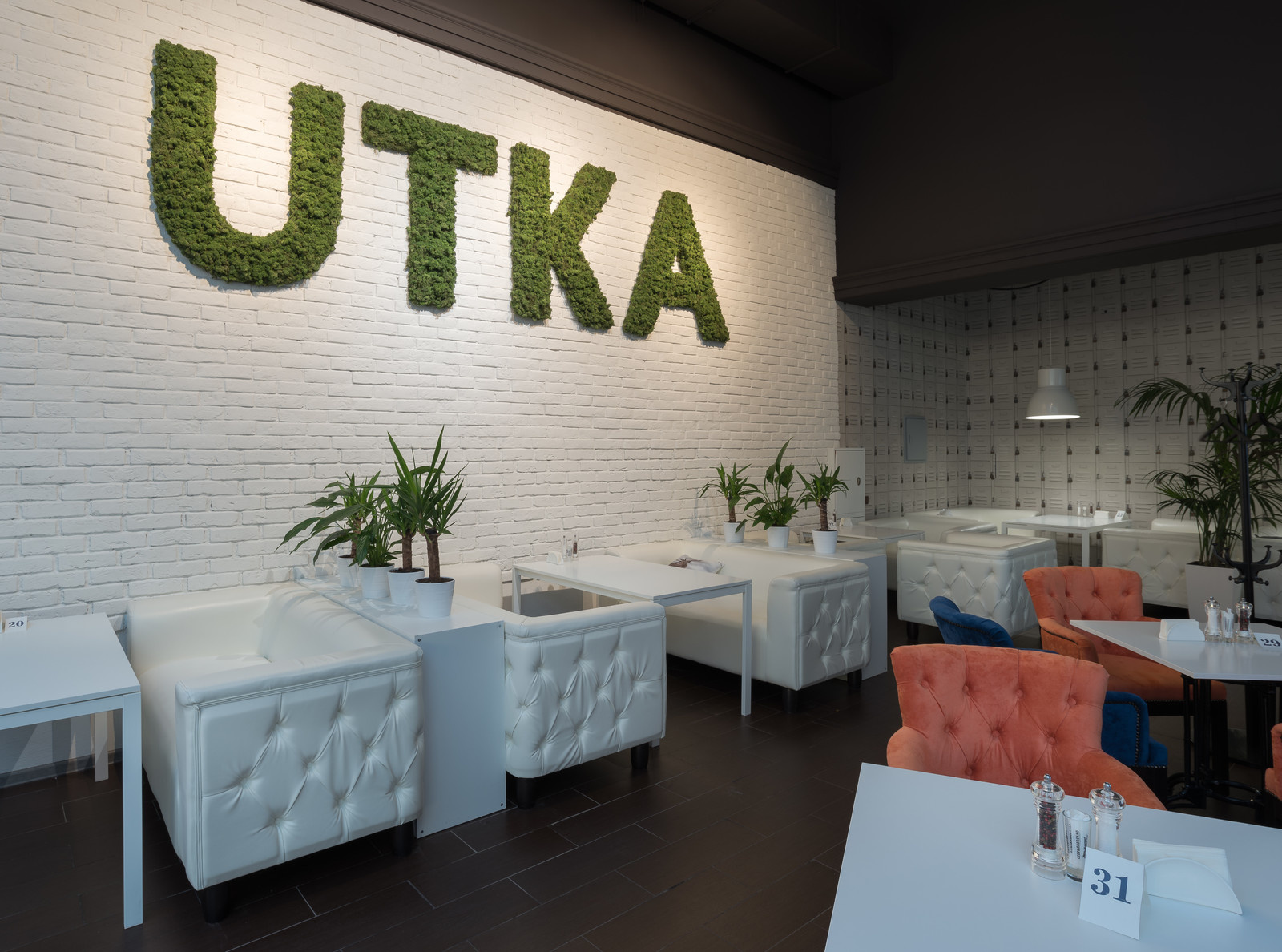 Ресторан "UTKA"